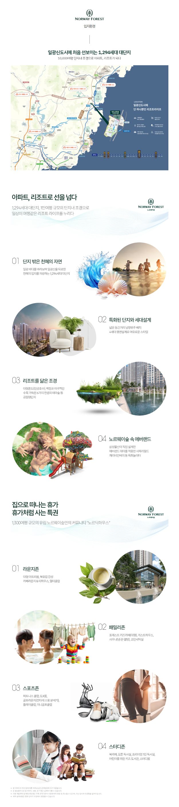 커뮤니티 시설