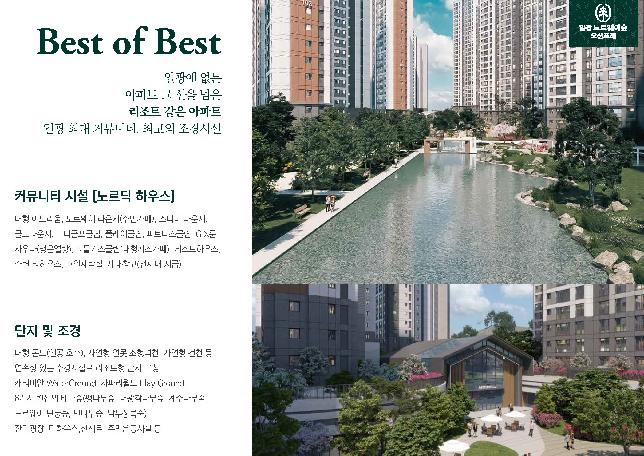 슬라이드 이미지 1