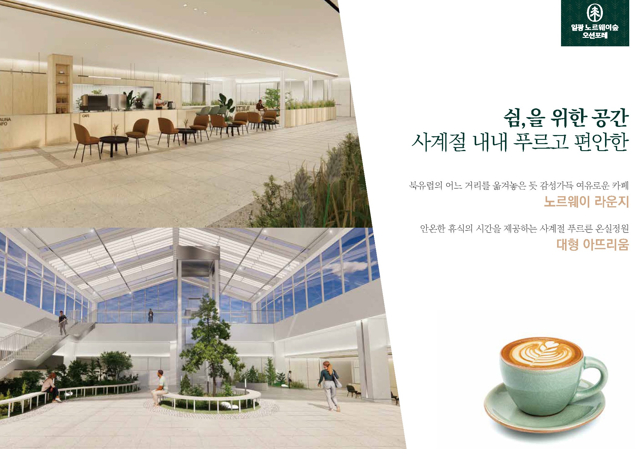 슬라이드 이미지 4