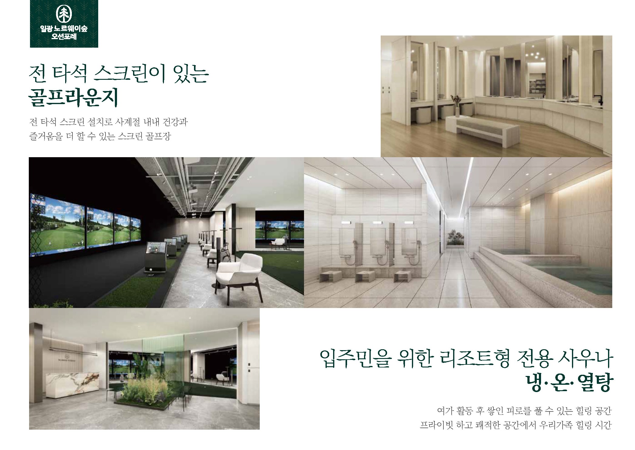 슬라이드 이미지 5