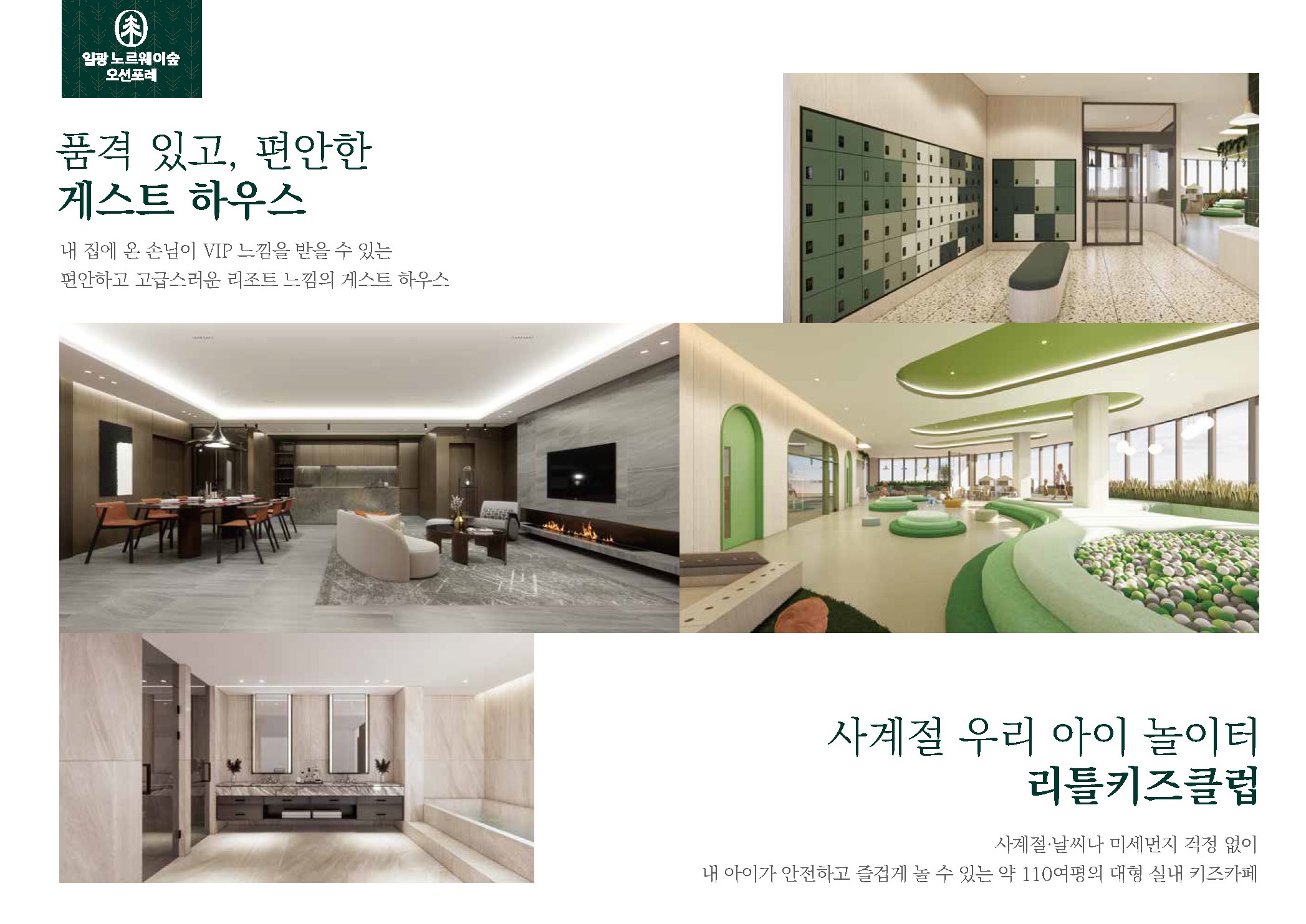 슬라이드 이미지 6